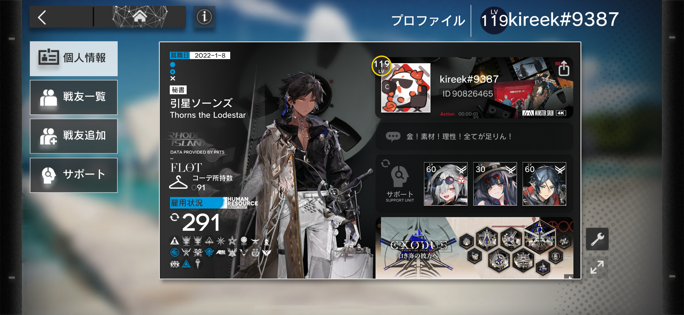 20250617055438-master.png